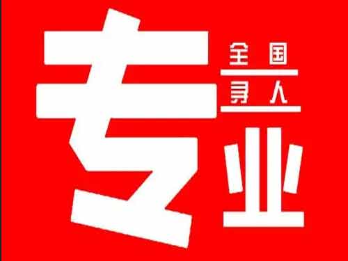 兰山侦探调查如何找到可靠的调查公司